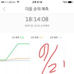 [EXO] 아<b>진짜</b> 조카답답하네 ㅋㅋㅋ씨빨 <b>니</b>네