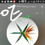 [EXO] 100원없어서스밍을안돌리는거냐