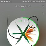 [EXO] 야 앨범 포스터 둘다 하자라서 흥나라에서 재배송해준다는데