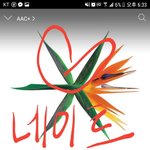 [EXO] 님들아 내일 대학교로 영상 찍으러 가는데