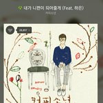 [워너원] ㅅㄷ <b>쿠쿠</b>생각나는노래또있어