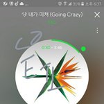 [EXO] 지금 짹<b>련들</b>이 스밍안하는건가