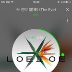 [EXO] 나 이미 다운했는데 또 해도 <b>반영</b> 됨?