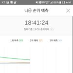 [EXO] ㅅㅂ 최대고비다