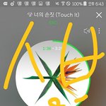 [EXO] 어그로낄<b>끼</b>빠빠<b>해</b> ㅂㅅ아
