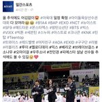 [뉴이스트] 애들 아육대