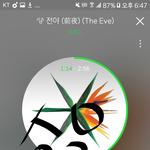 [EXO] <b>우주</b>의 힘을 모아 제발