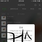 [EXO] 아이디가 아니라 닉네임 <b>주셈</b> ㅅㅂㅜ