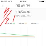 [EXO] 10분만 <b>유지</b>해줘제발 하느님 <b>시</b>빨 코코밥님