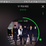 [뉴이스트] 나 플레디스 리얼리티 찍었음 좋겠다
