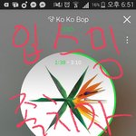 [EXO] 진짜진짜진짜 <b>만약</b>에 따이면