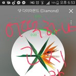 [EXO] <b>아</b> <b>제발</b> 진짜로 <b>제발</b><b>제발</b><b>제발</b>