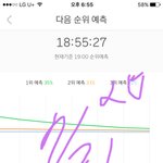 [EXO] 버텨 <b>코코밥</b>새끼야 시빨 제발요ㅠㅠ