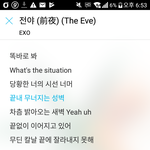 [EXO] 저 썩수그래프 질문좀ㅁㅁㅁ