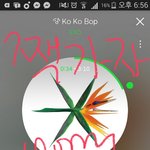 [EXO] 얘들아 진짜 떨어지면 짹가자 진짜로 <b>입스</b>밍 족치자