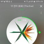[EXO] 야 ㅅㅂ 오늘 <b>챌린지</b> 하자
