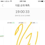 [EXO] 버텼어 신이<b>시여</b> 사랑해얘들아사랗해신발