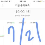 [EXO] 거생은 __ <b>개뿔</b>이고