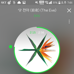 [EXO] 아 ㅅㅂ진짜 <b>육성</b>으로 욕튀어나왔다
