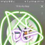 [EXO] 좀만 더 버티면 <b>안정</b>시간대임