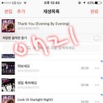 [뉴이스트] ❌ 0721 현재까지 터져나오온~ 떡밥 ❌