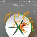 [EXO] 우리도 대중<b>라인</b> 타면좋겠다진심