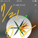 [EXO] 진짜무슨 <b>전쟁터</b>나간거같아 심장조나뛴다 ㅅㅂㅋㅋ