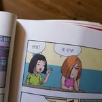 [댓글부탁해] 근데 양아치들말야