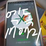 [EXO] 빨리 스밍 실트총공 해야 된다ㅅㅂ