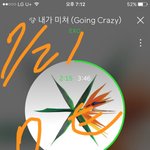 [EXO] 내일 <b>경계</b>대상 훼12잊으ㅇㅇ