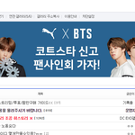 갤 들어가기가 괴로울거 같은 <b>엑소팬들</b>.JPG