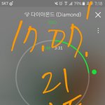 [EXO] 야 <b>코코밥</b> 대중라인 탈수 있을거같냐?