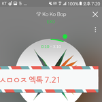 [EXO] 아지금 폰놑북컴으로 3<b>인분</b>하고있다