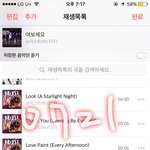 [뉴이스트] ㄱ동호 공카 <b>친필</b>편지뜸