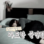 [EXO] 내일 <b>날씨</b> 소취