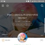 [EXO] 백현 <b>센터</b>로 넣어야 음방 븨프 받는건데