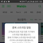 [EXO] 아 ㅅㅂ 내일 <b>오전</b> 10시까지 1위면 100시간동안 1윈데