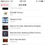 [EXO] 사과뮤직 ㅋ코밥도 <b>대단</b>한데
