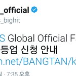 [방탄소년단] 아미 2 등업조건 오피셜 트윗