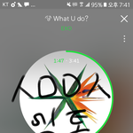 [EXO] <b>입스</b>밍년들 게또레이로 뚝배기 깨자