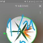 [EXO] 근데 뉴나라 배송