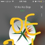 [EXO] 요즘 열일하는게 오늘만큼은 슴이 밉다진짜