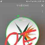 [EXO] 알림계정이 다운받아준다는 글 알티하고있어