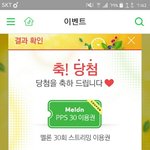 [EXO] 야 미친 나 <b>연속</b>으로 2번당첨됨 30일권
