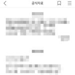 [워너원] <b>궁금</b>하지<b>궁금</b>하지