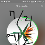 [EXO] 2,3위 <b>점유율</b>똑같네 죤나무서워