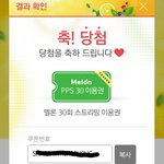 [EXO] 공지) 꼭 계정 2개이상 파야할것 <b>이벤트</b>가 2개거든