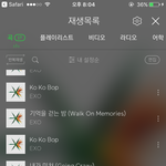 [EXO] ㅈ니 <b>이용권</b> 필요한사람 있냐