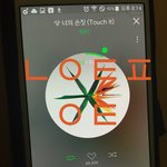 [EXO] 스밍쿠폰 <b>버노</b> 받으면 어케해야댐?