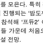 [뉴이스트] <b>종현</b>이가 드뎌 움직인다